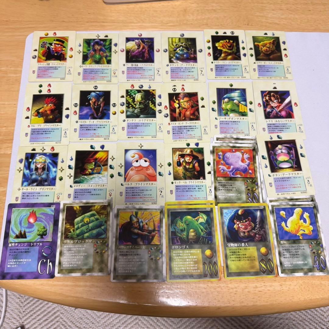 ザ・ミラクルオブザ・ゾーン　大貝獣物語　まとめ売り