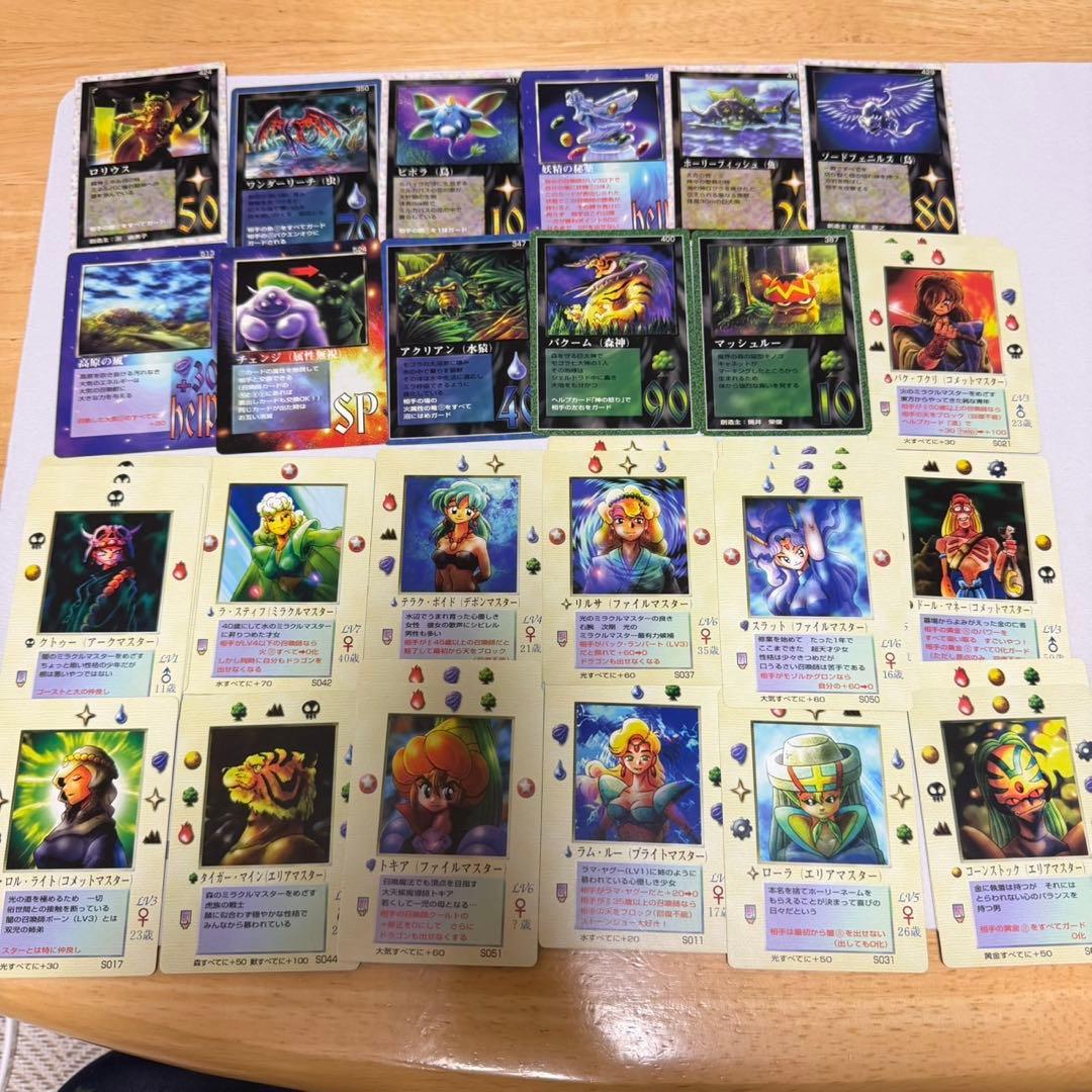 ザ・ミラクルオブザ・ゾーン　大貝獣物語　まとめ売り