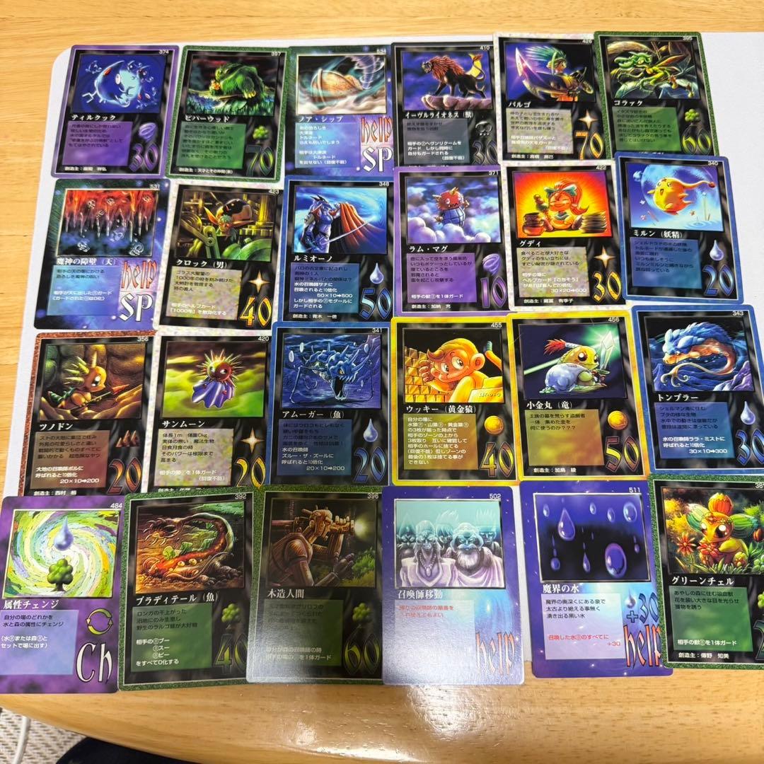 ザ・ミラクルオブザ・ゾーン　大貝獣物語　まとめ売り