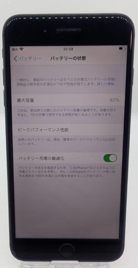 iPhone ブラック 約6.1インチ 本体