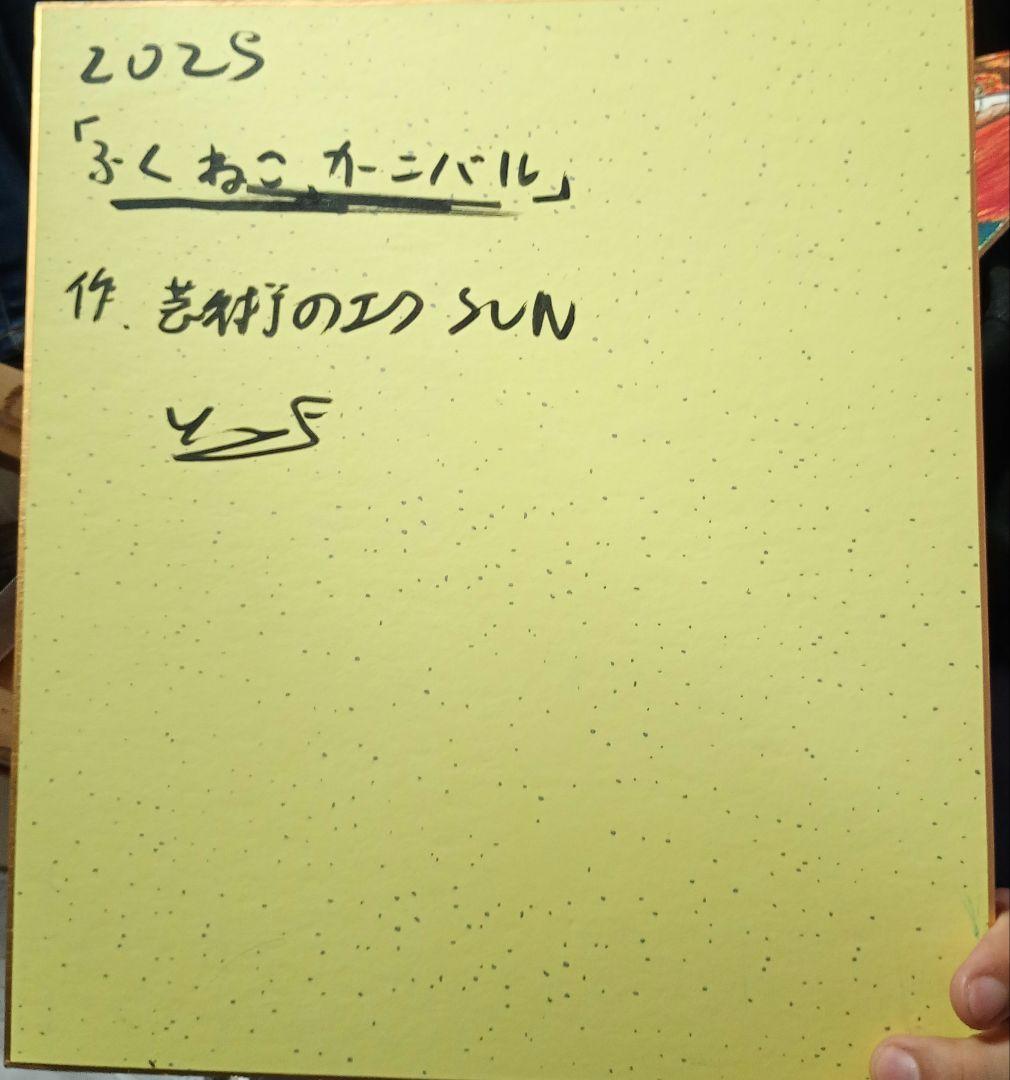 タイトル【ふくねこカーニバル】 2025年アクリル絵の具　絵画