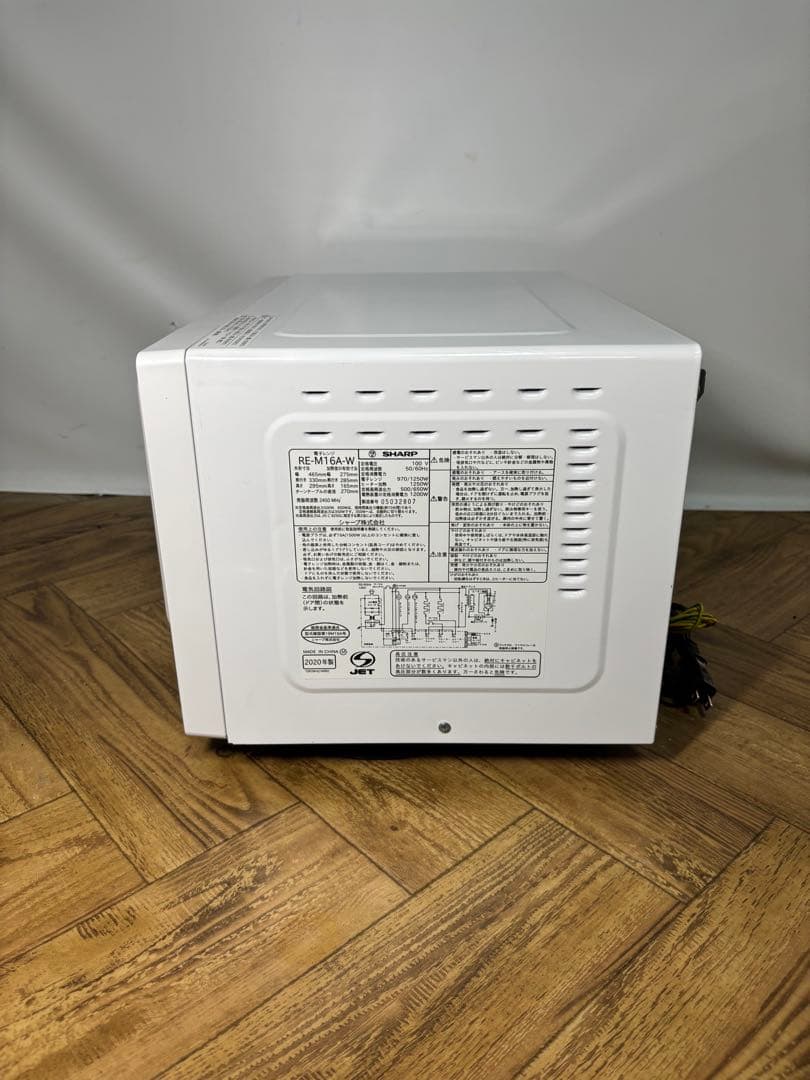 ◆動作品◆SHARP/シャープ◆電子レンジ◆16L◆RE-M16A-W