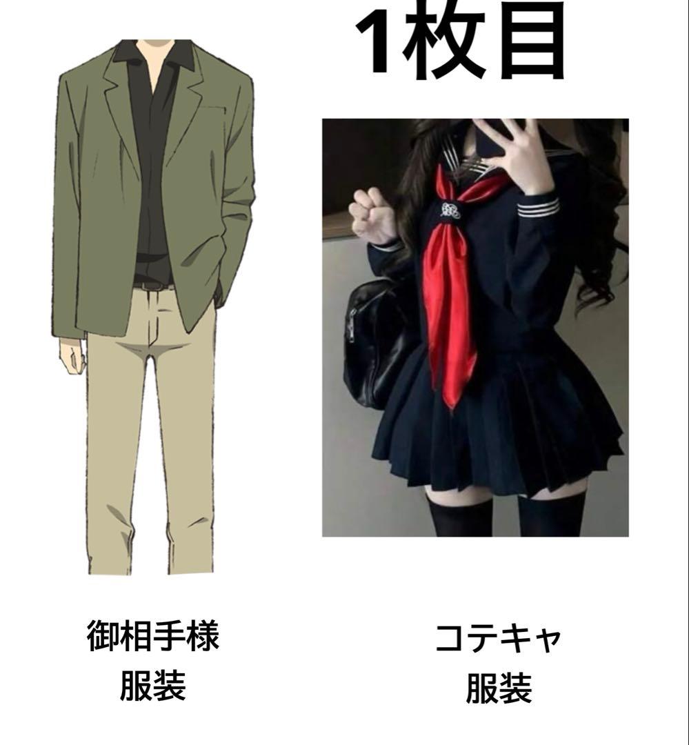 こたろう様 確認用ページ