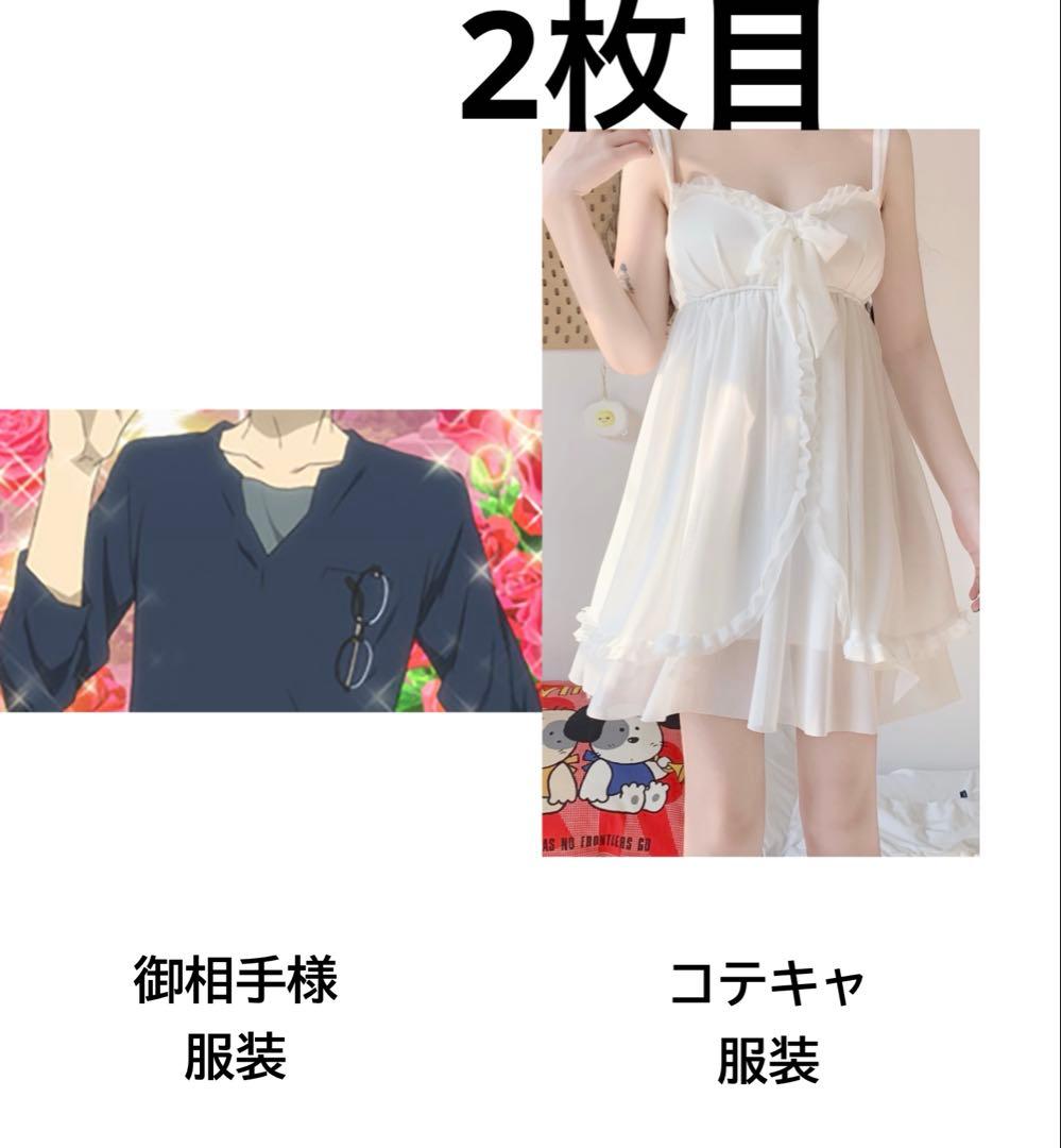 こたろう様 確認用ページ