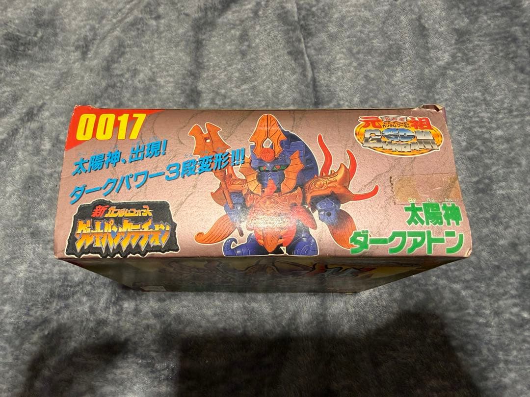 【未組立】元祖SDガンダムワールド 太陽神ダークアトン 0017