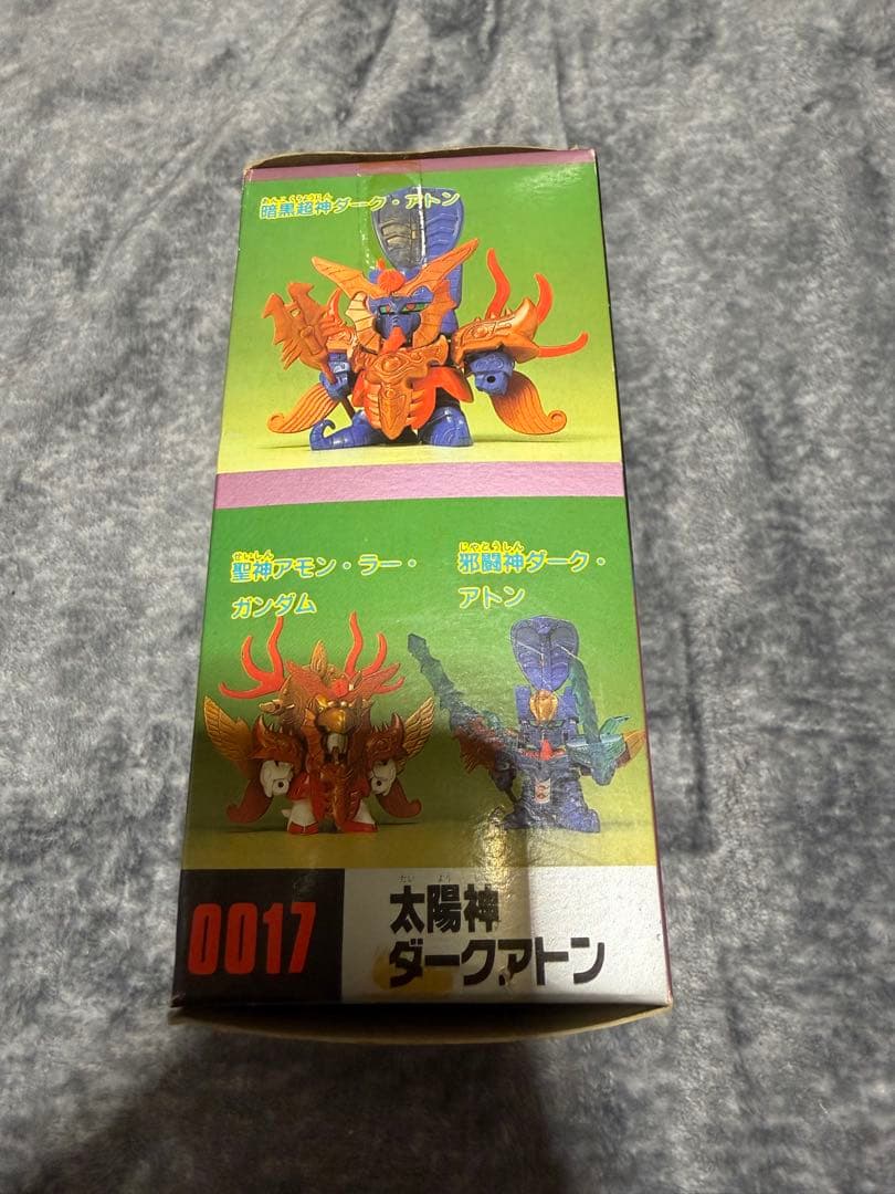 【未組立】元祖SDガンダムワールド 太陽神ダークアトン 0017