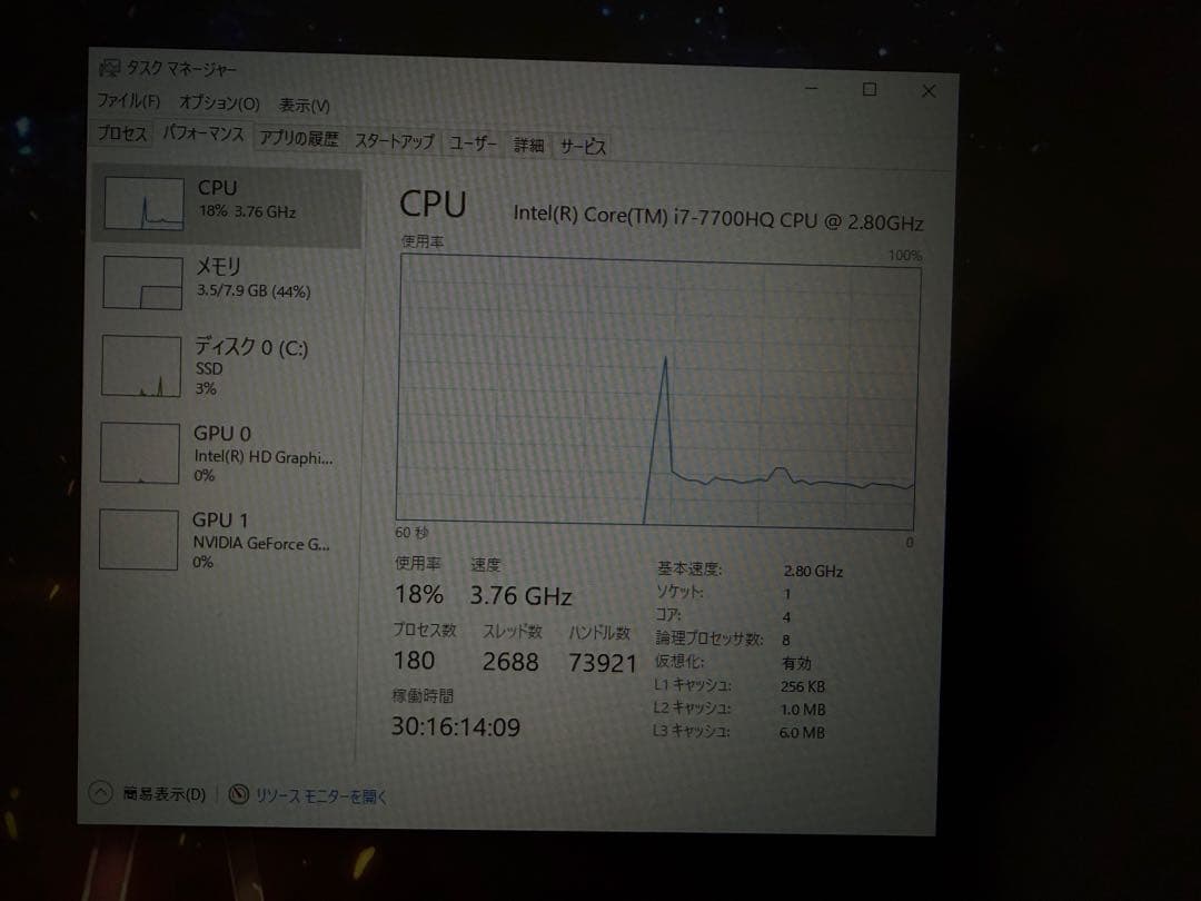 DELL Inspiron 15 7000 Gaming （韓国語配列)