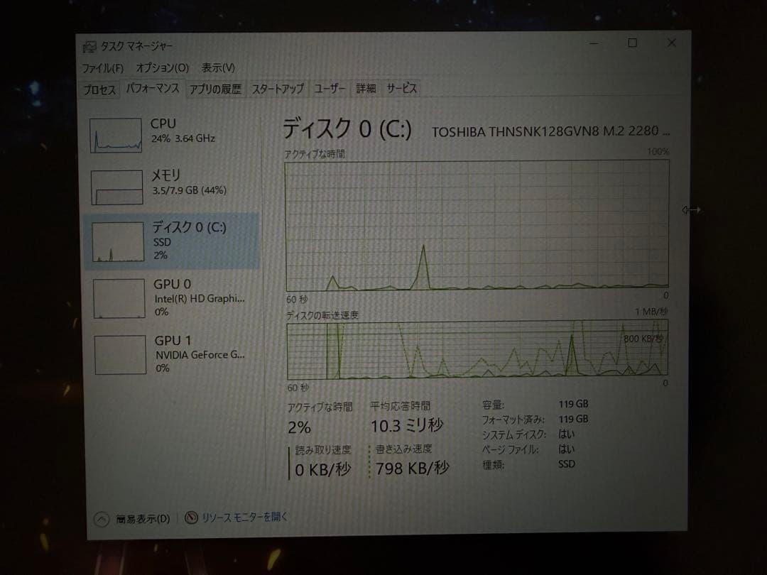 DELL Inspiron 15 7000 Gaming （韓国語配列)