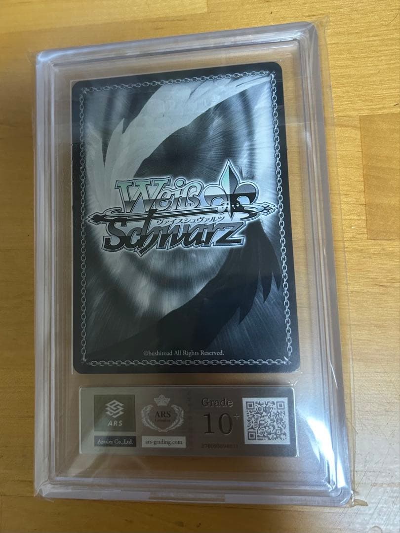 ヴァイスシュヴァルツ ペルソナ3 機械の少女アイギス ars10+