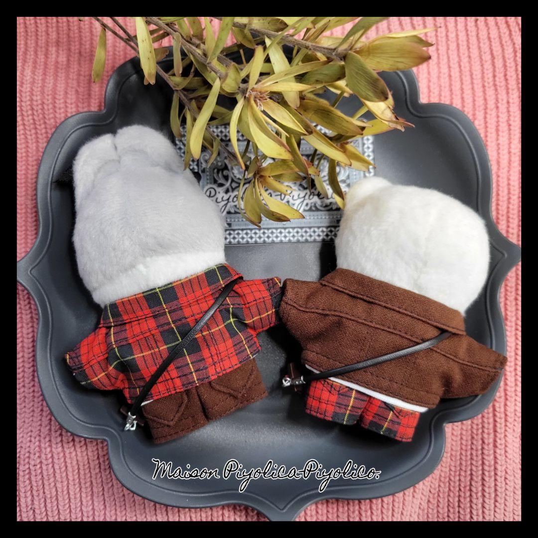 skzoo 10cm【バレンタイン限定！色違いペアセット】チョコポシェット付き