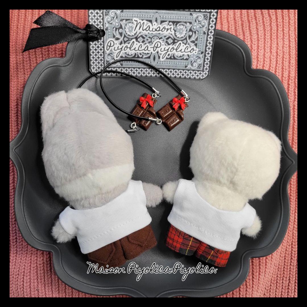 skzoo 10cm【バレンタイン限定！色違いペアセット】チョコポシェット付き