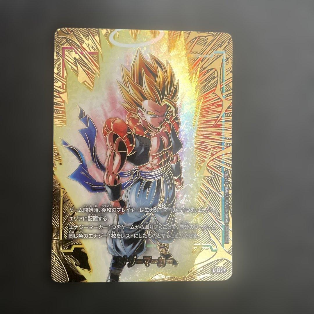 ゴジータSCR＆エナジーマーカープロモ３枚