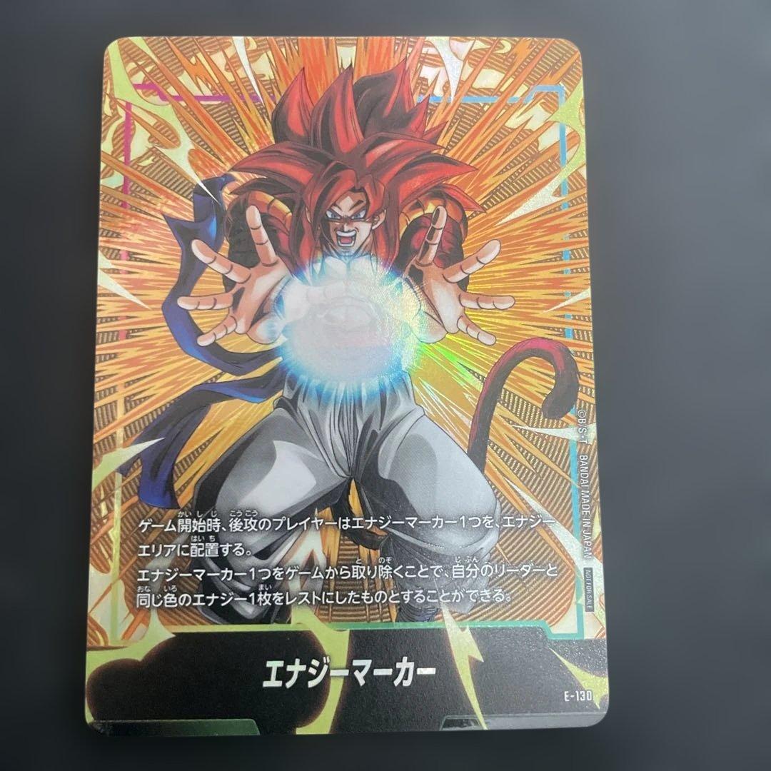 ゴジータSCR＆エナジーマーカープロモ３枚