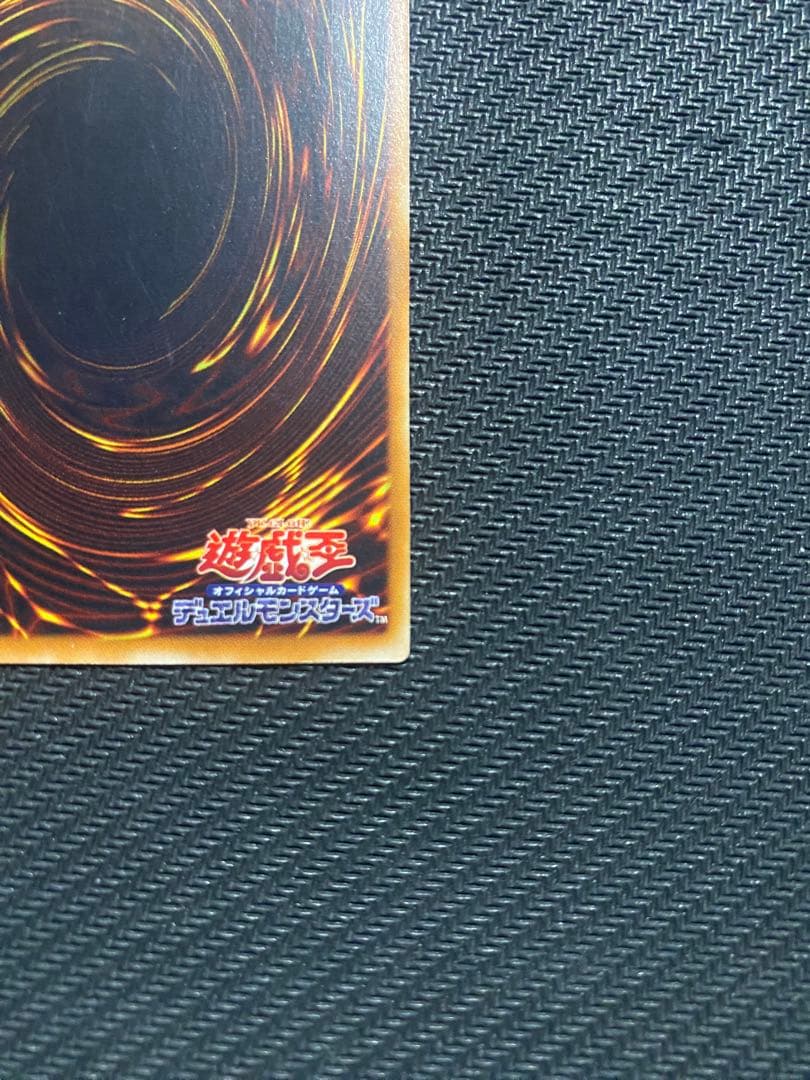 i*u様 遊戯王　バスターブレイダー　旧レリーフ