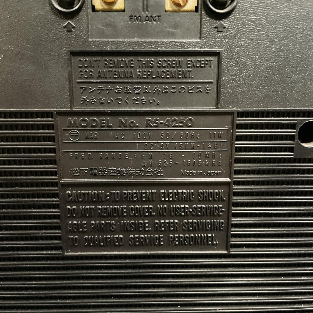 ナショナルRS-4250 ステレオMAC ST-5 ラジオカセットデッキ 当時品