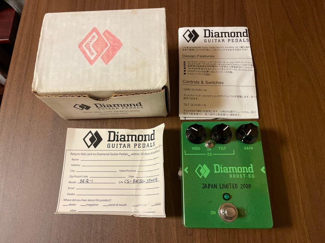 Diamond Pedals BOOST-EQ BEQ-1 ギターエフェクター