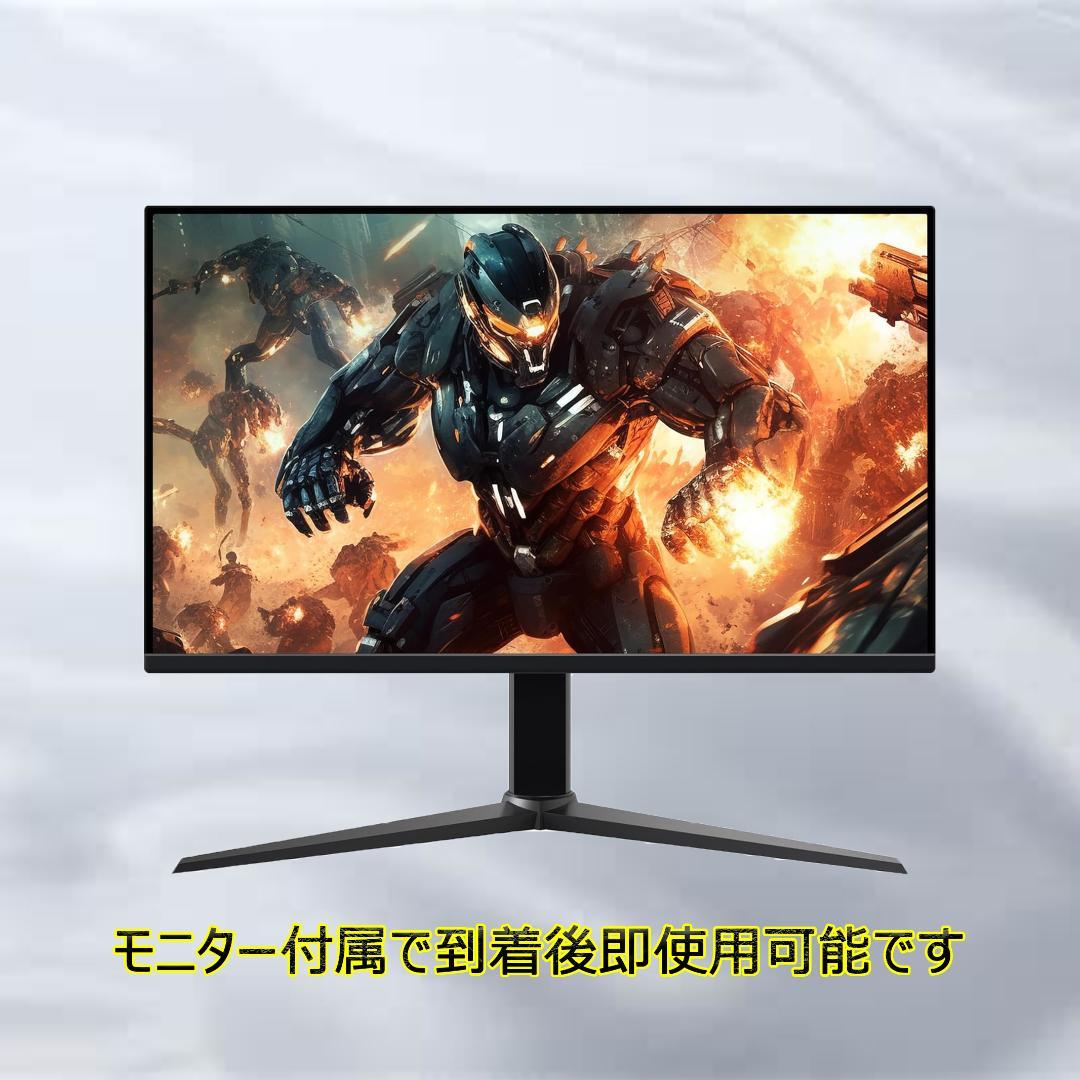 【激安ゲーミングPCフルセット】i7 8700 快適動作！MS Office搭載