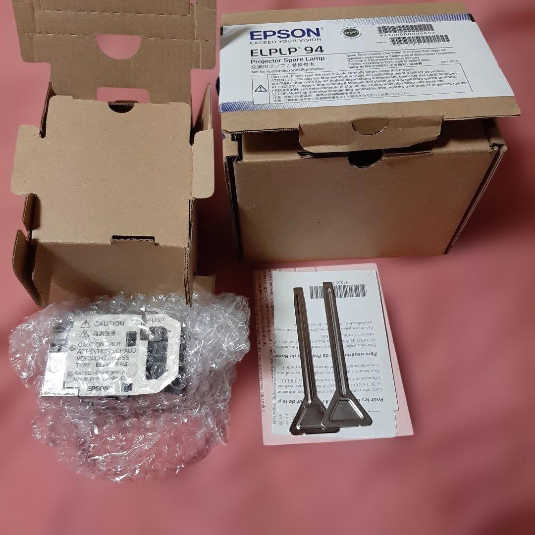 未使用◆EPSON純正プロジェクタ交換用ランプELPLP94
