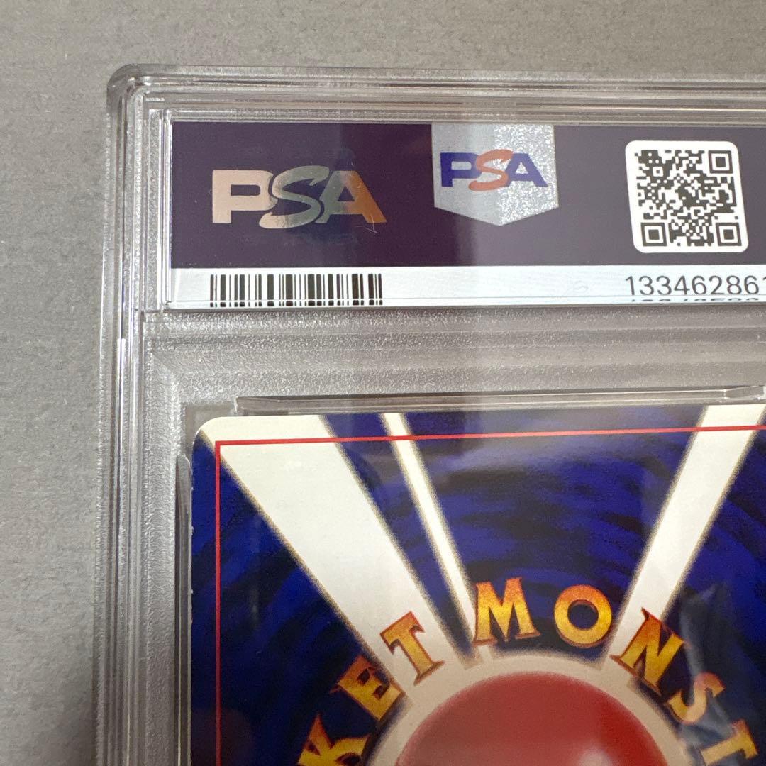 ポケモンカード　PSA7　旧裏　マークなし　初版　ミニスカート