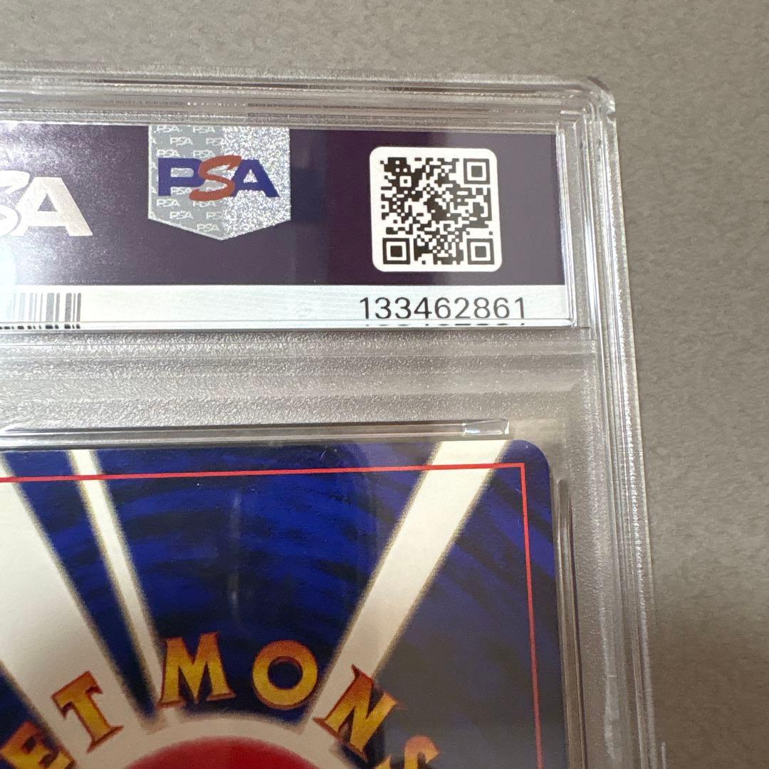 ポケモンカード　PSA7　旧裏　マークなし　初版　ミニスカート