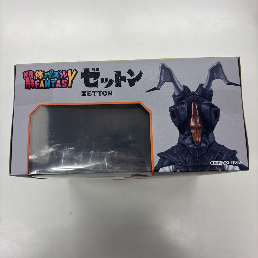 バンダイナムコ ゼットン フィギュア