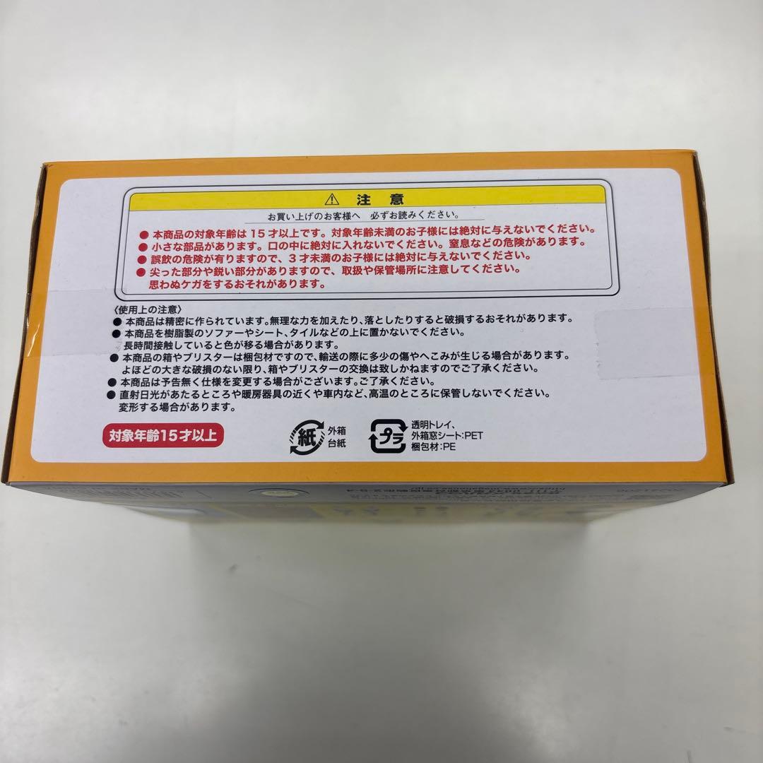 バンダイナムコ ゼットン フィギュア