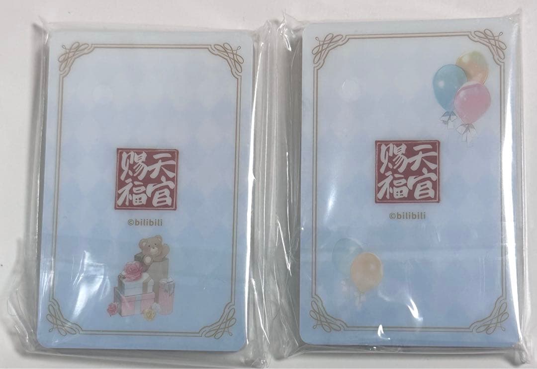 全5種　流砂アクリル 磁力賞　天官賜福 童話幻想　アクリルブロック　謝憐　花城