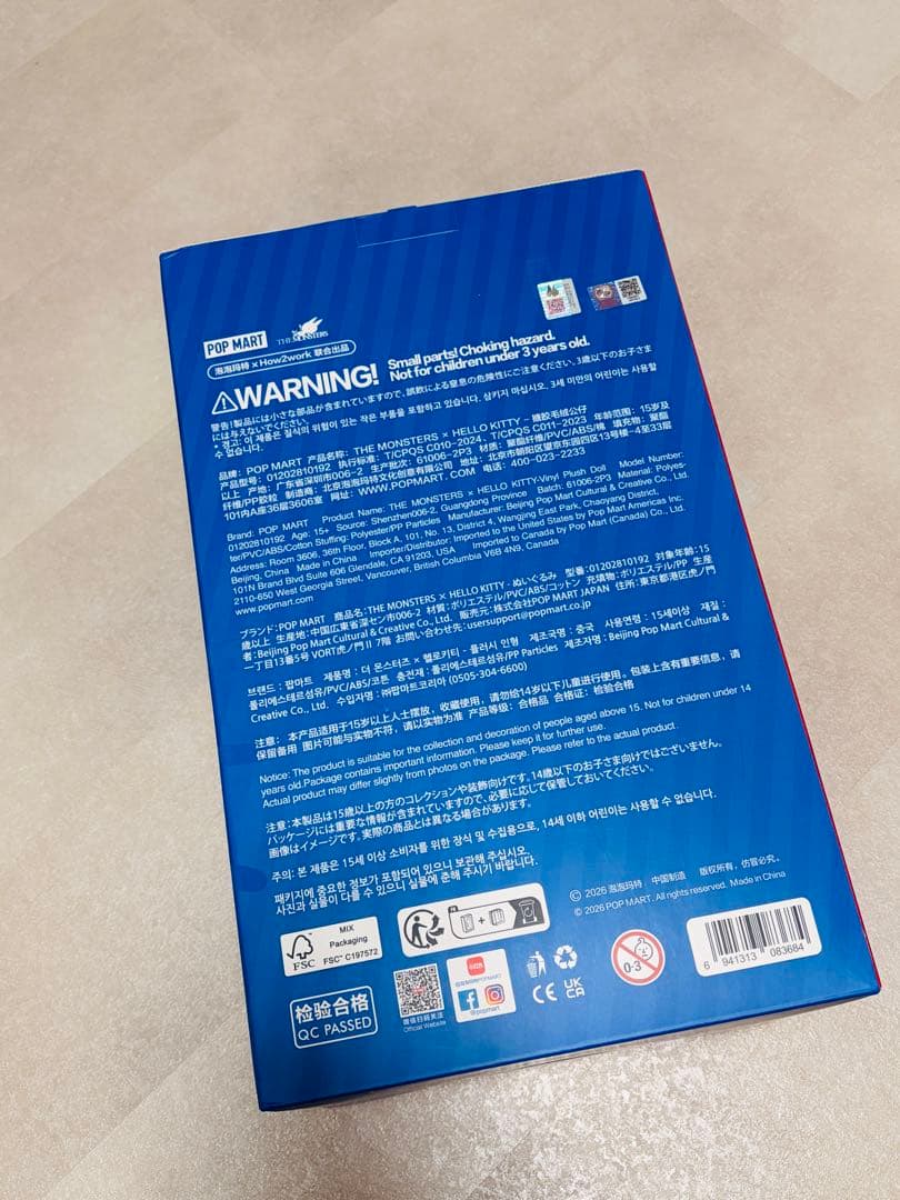 THE MONSTERS × HELLO KITTY？