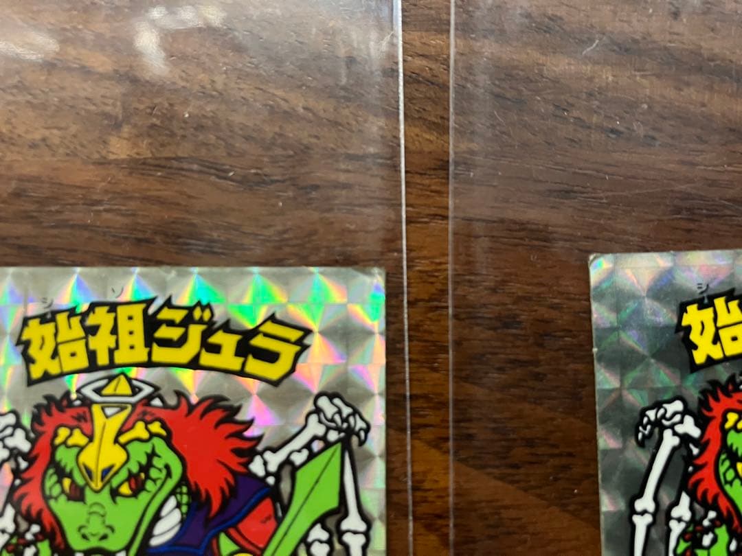 ビックリマンシール スーパーゼウス他　20枚セット