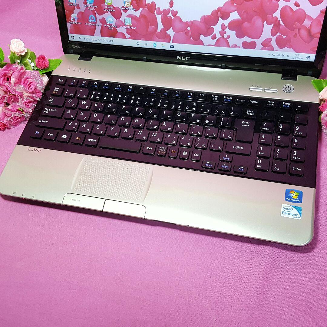 最新Win10♣ゴールドNEC♣LaVie♣メモリ4G♣便利ソフト多数!!♣