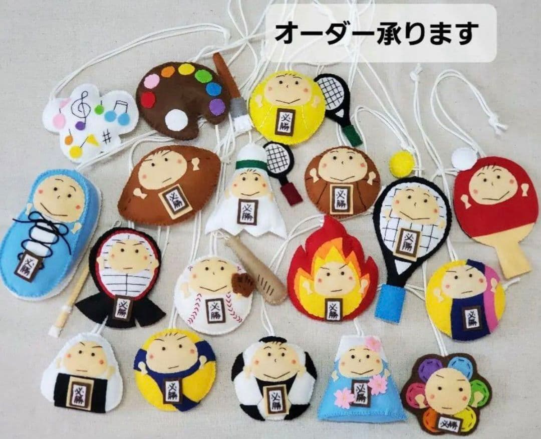 【完成品】ガッツポーズの野球ボールくん・フェルト部活お守り