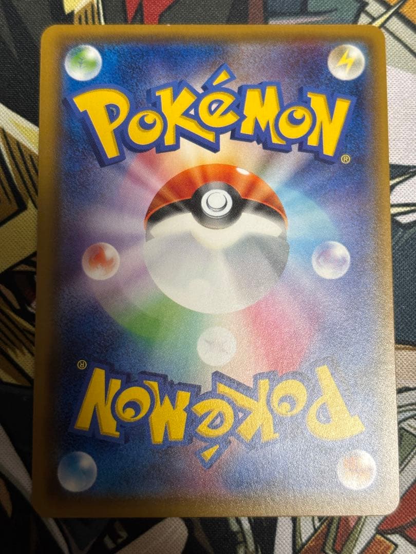 ポケモンカード　エネルギー回収　UR 4枚セット