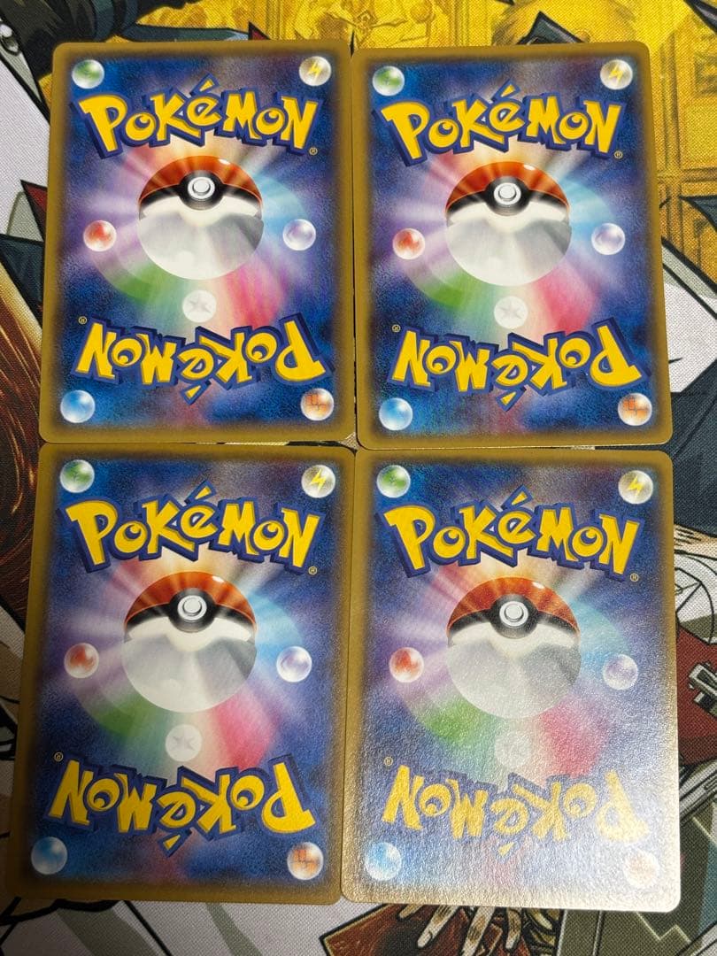 ポケモンカード　エネルギー回収　UR 4枚セット