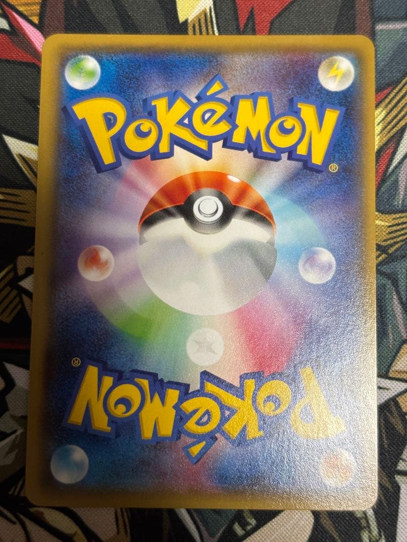 ポケモンカード　エネルギー回収　UR 4枚セット