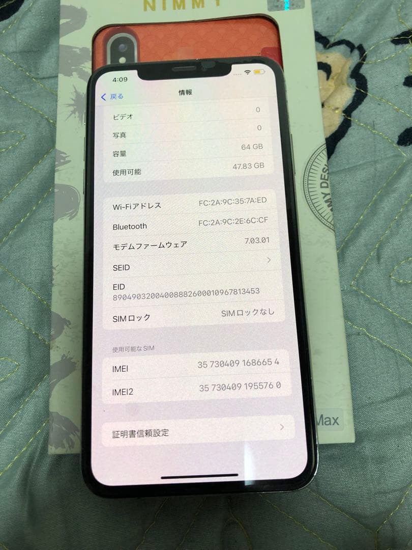携帯電話本体 Iphone xsmax 64 gb