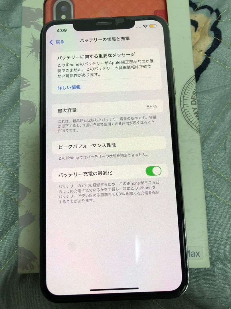 携帯電話本体 Iphone xsmax 64 gb