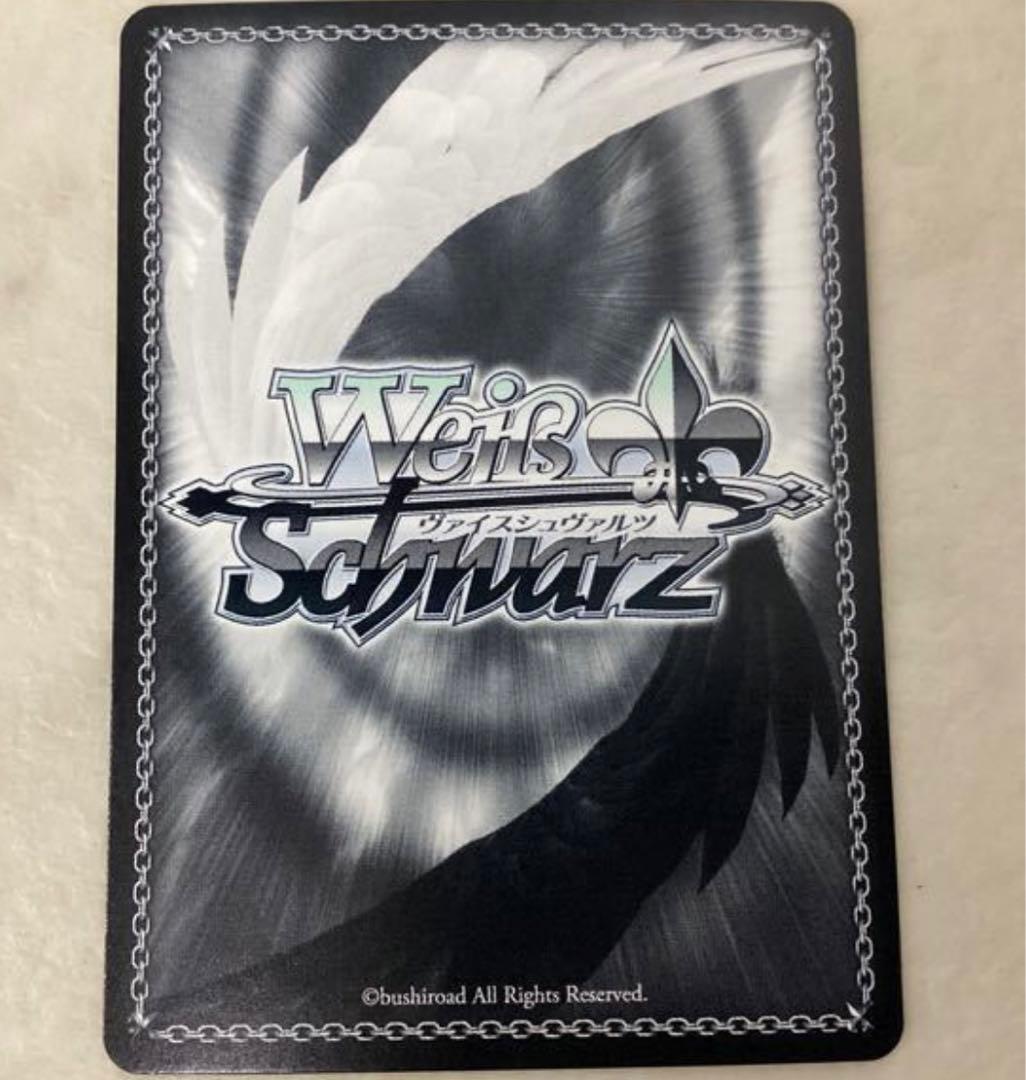 ヴァイスシュヴァルツ　あなたへのお返し　紫咲シオン　sp