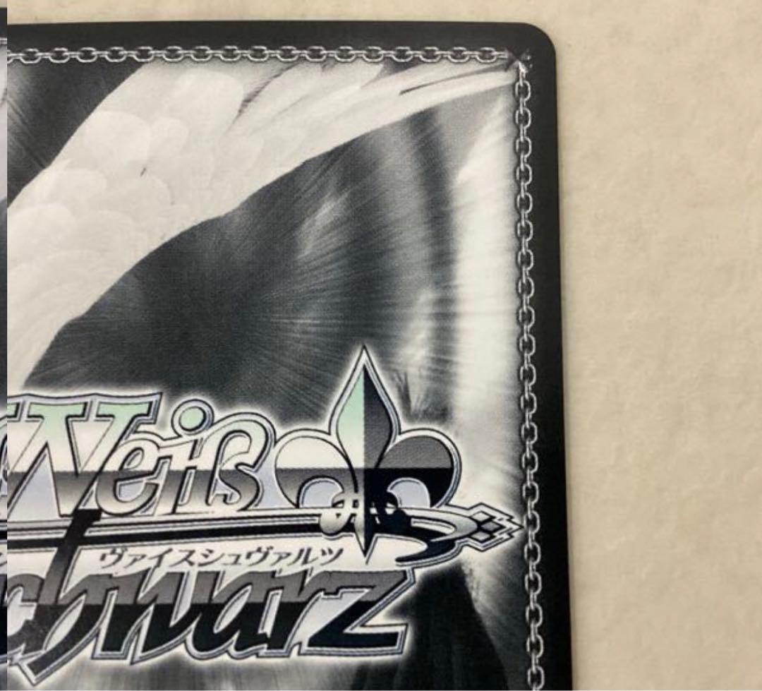 ヴァイスシュヴァルツ　あなたへのお返し　紫咲シオン　sp