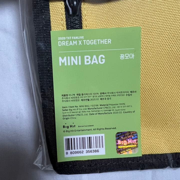 【新品・未開封】TXT 2020 FAN LIVE MINI BAG