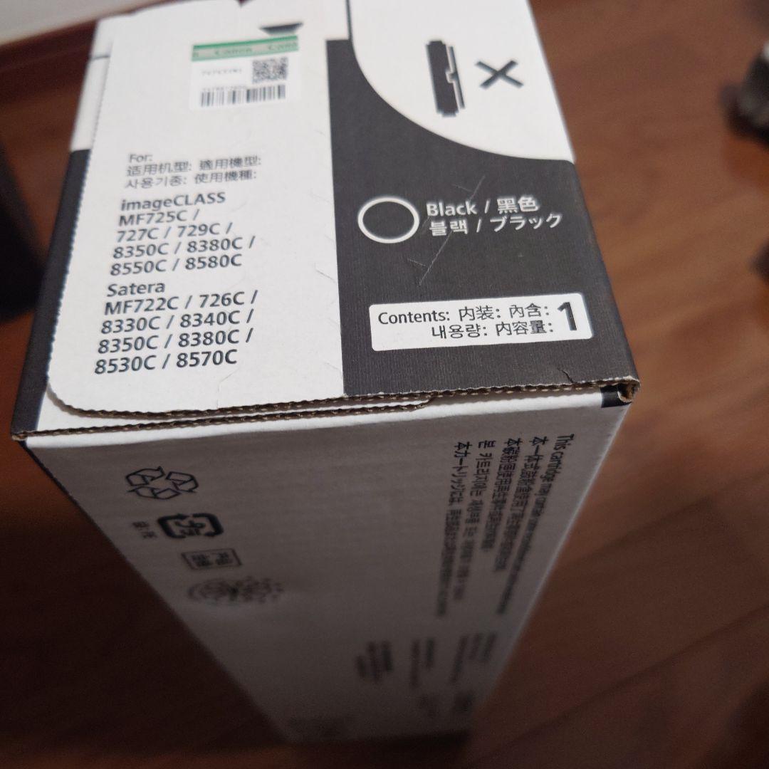 Canon 418 ブラックインクカートリッジ