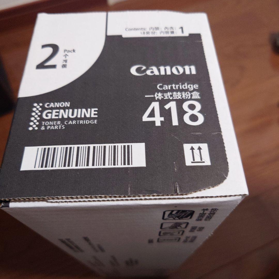 Canon 418 ブラックインクカートリッジ