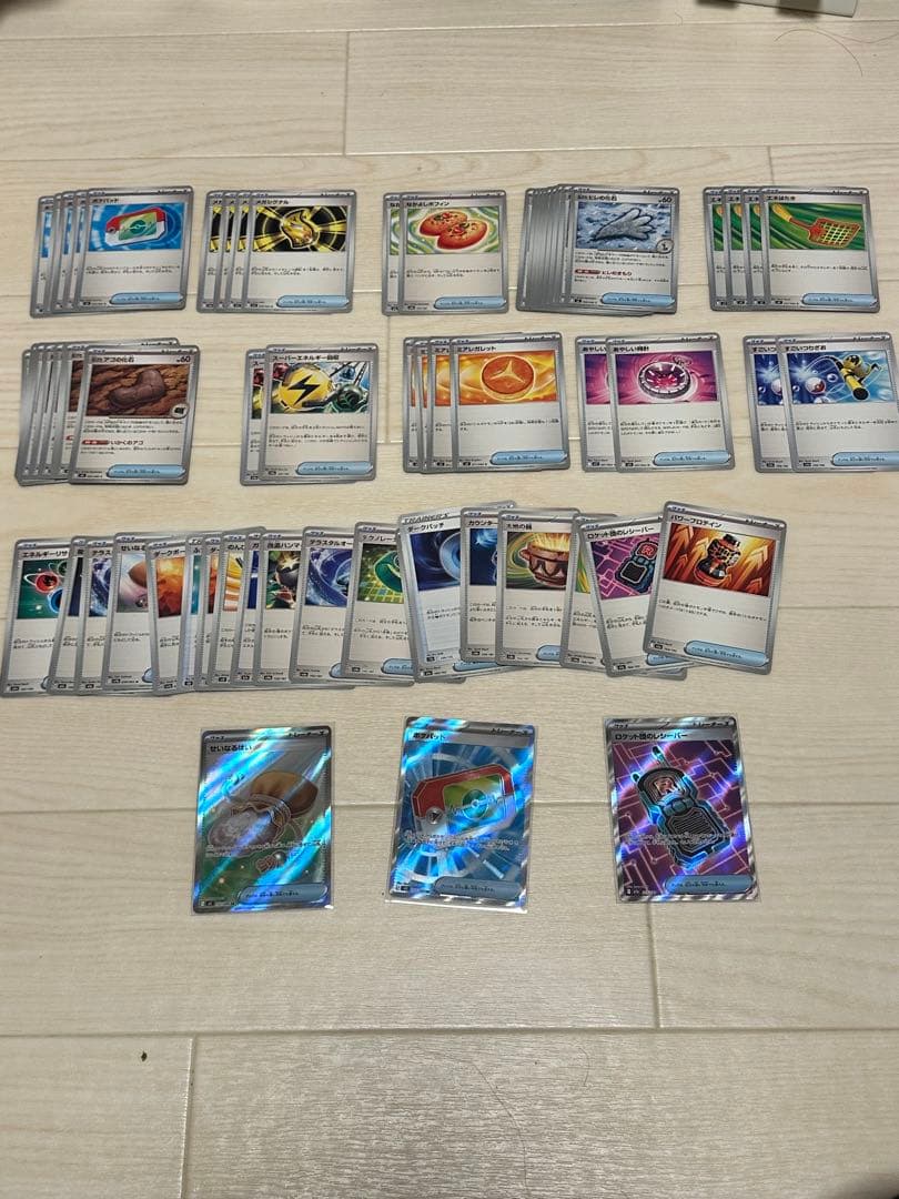 早い者勝ち‼️ポケモンカードまとめ売り　グッズ　スタジアム　道具　ポケパッドSR等