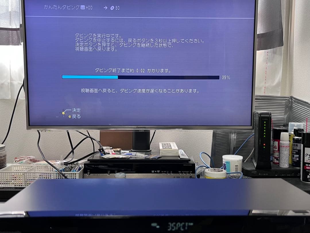 2021年製 2番組録画 パナソニック　ブルーレイレコーダー　DMR-2W50