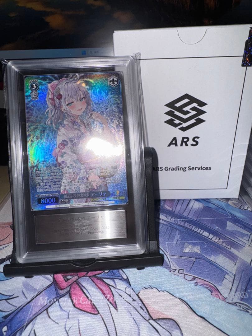 【極美品】ヴァイス　孤高のお姫様 アーリャ PR ホロ 【ARS10+】