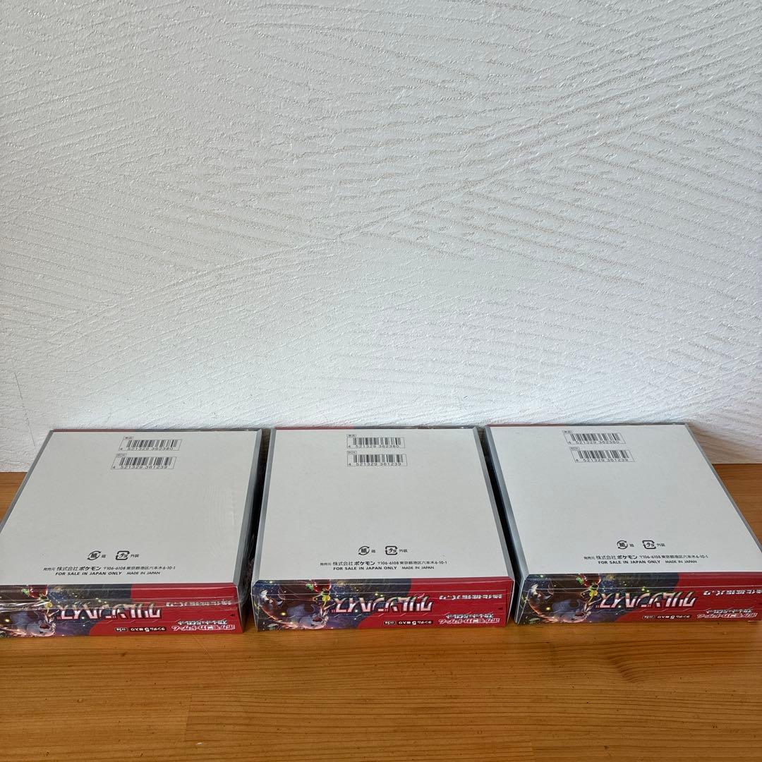 ポケモンカードゲーム クリムゾンヘイズ　シュリンク付き　３ボックス