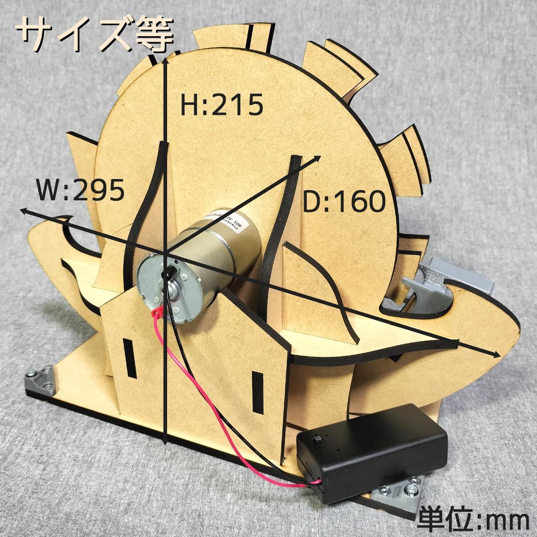 【コレクターサラリーマン♂】木製ボール抽選機