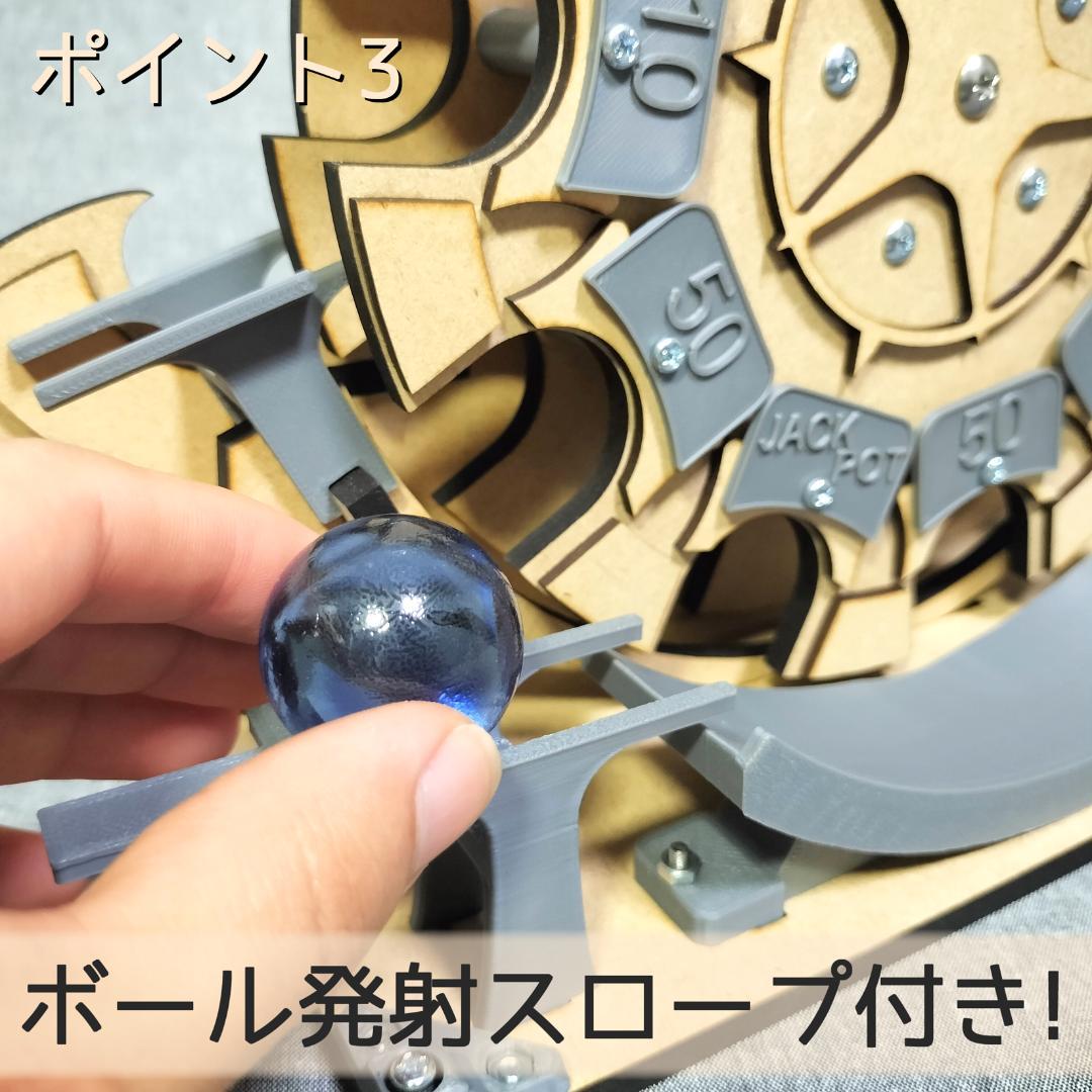 【コレクターサラリーマン♂】木製ボール抽選機