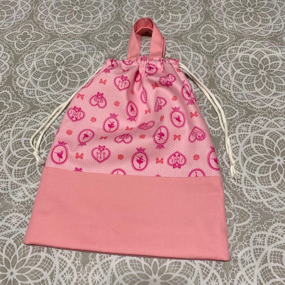 ハンドメイド　入園入学4点セット ピンク　バレリーナ　女の子　絵本袋　体操服袋