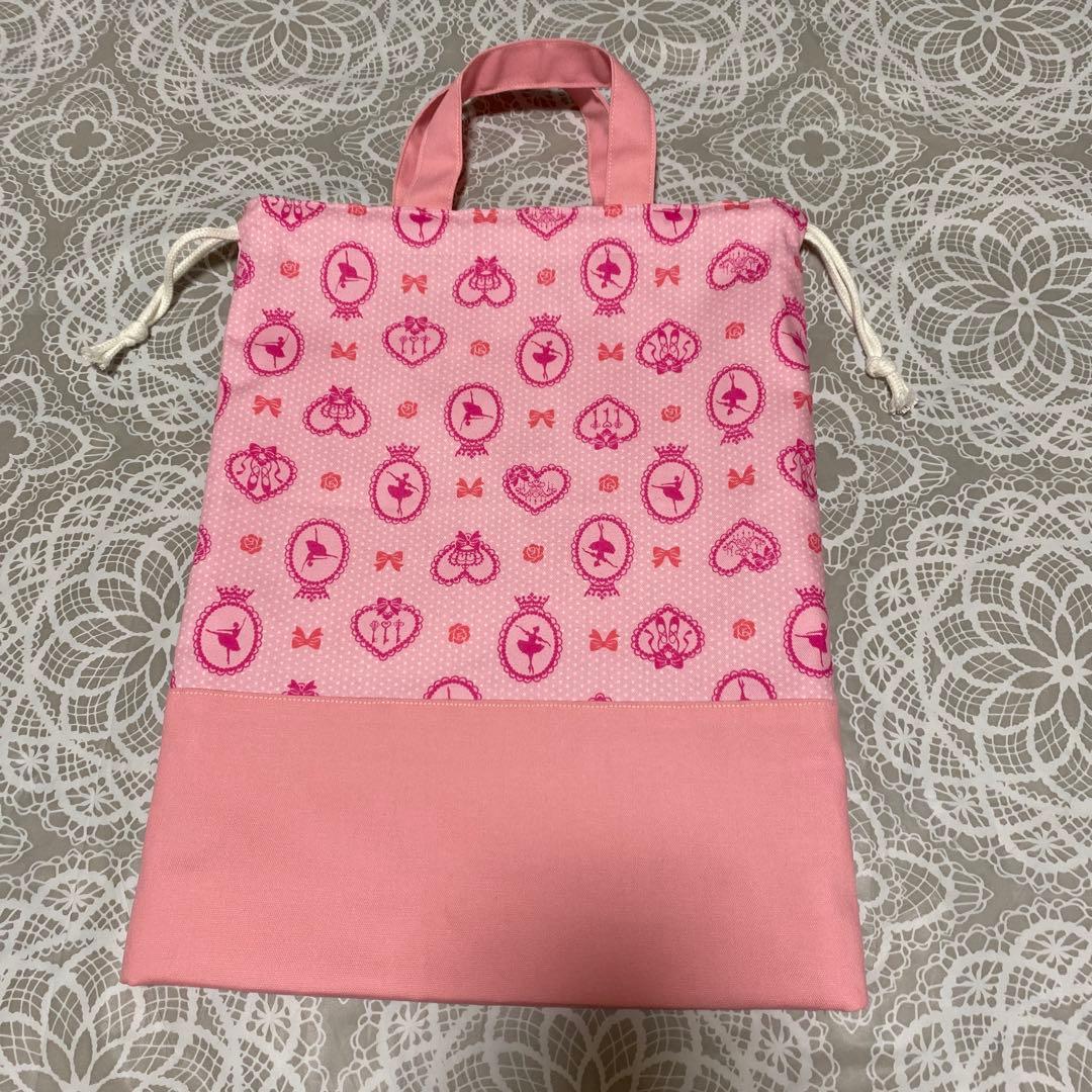 ハンドメイド　入園入学4点セット ピンク　バレリーナ　女の子　絵本袋　体操服袋