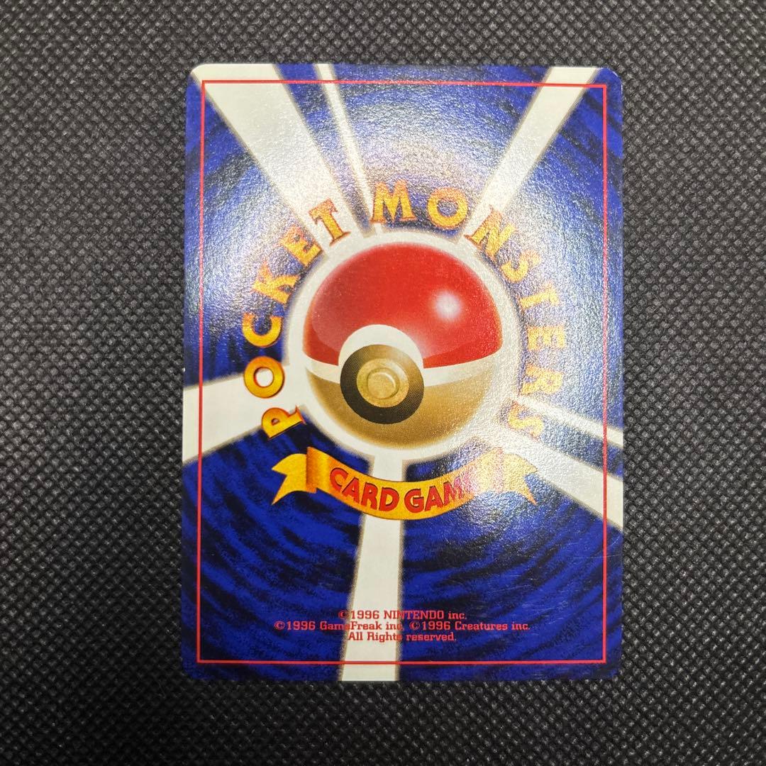 【旧裏】ポケモンカード マチスのピカチュウ